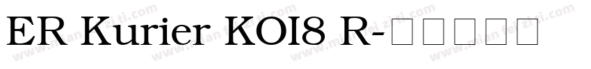 ER Kurier KOI8 R字体转换
